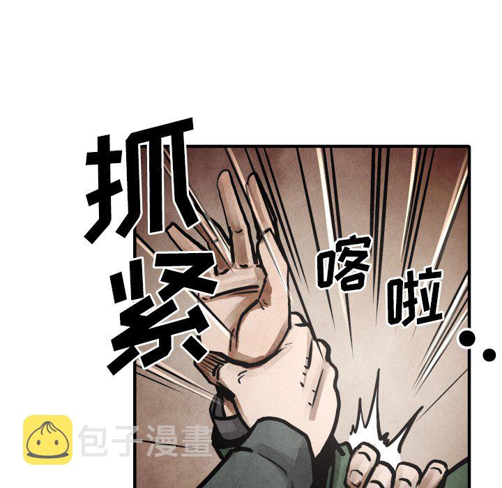 第 23 话100