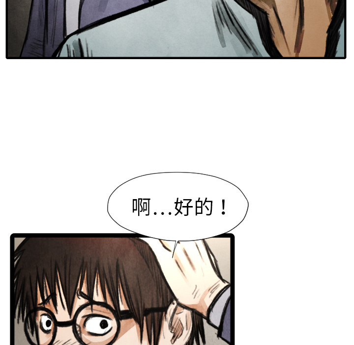 第 17 话47