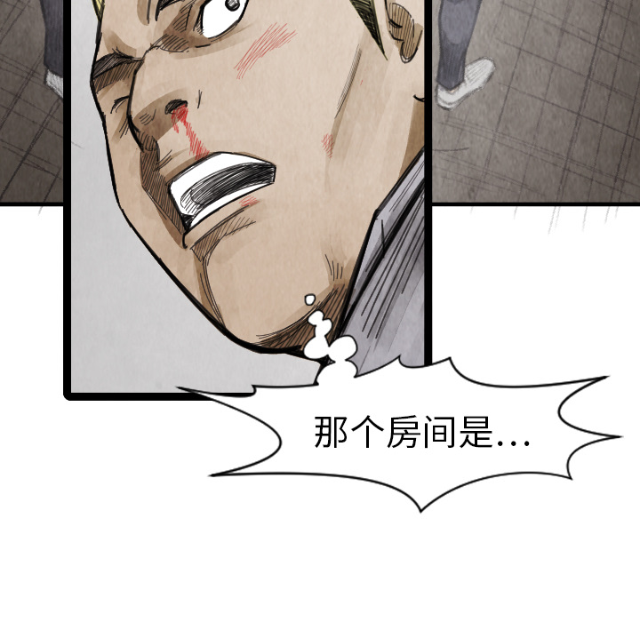 第 14 话53