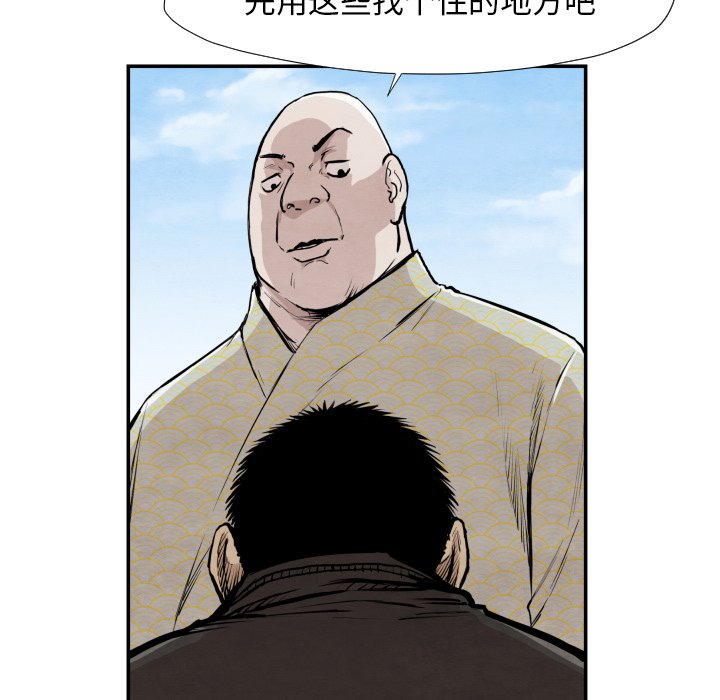 第 39 话43