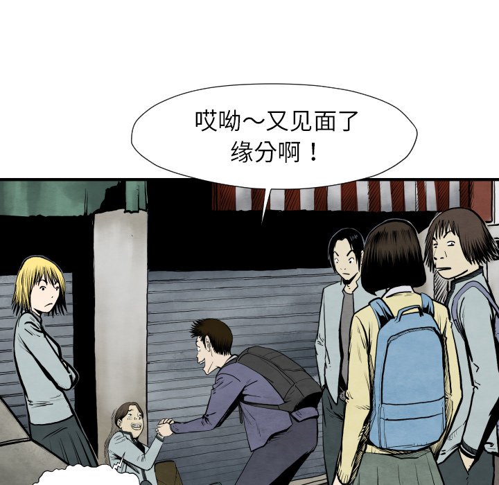 第 26 话27
