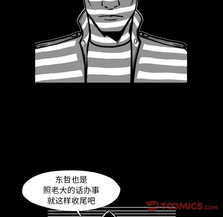 第 45 话77