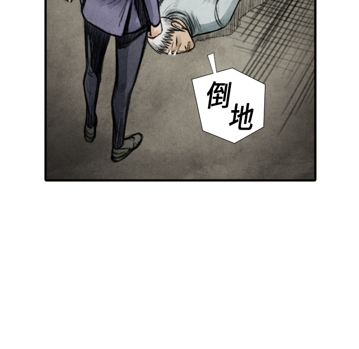 第 17 话115