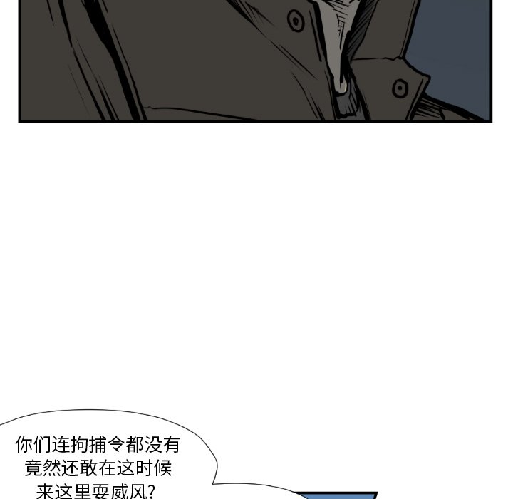 第 74 话30
