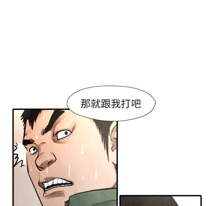 第 22 话139