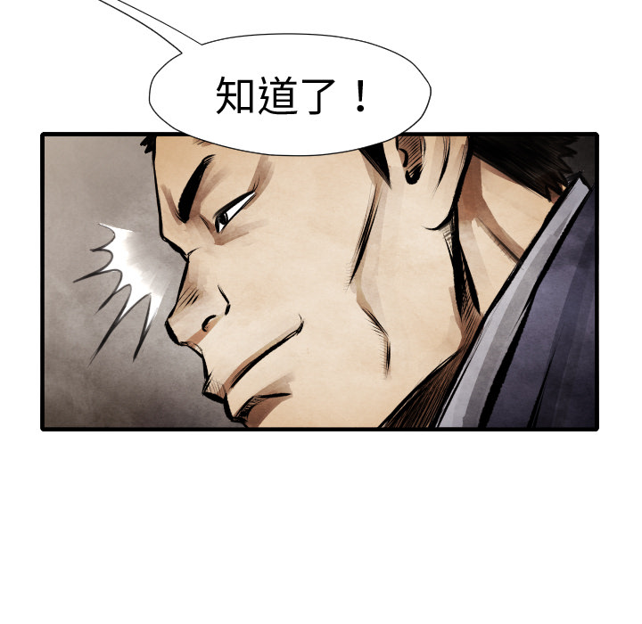 第 14 话42