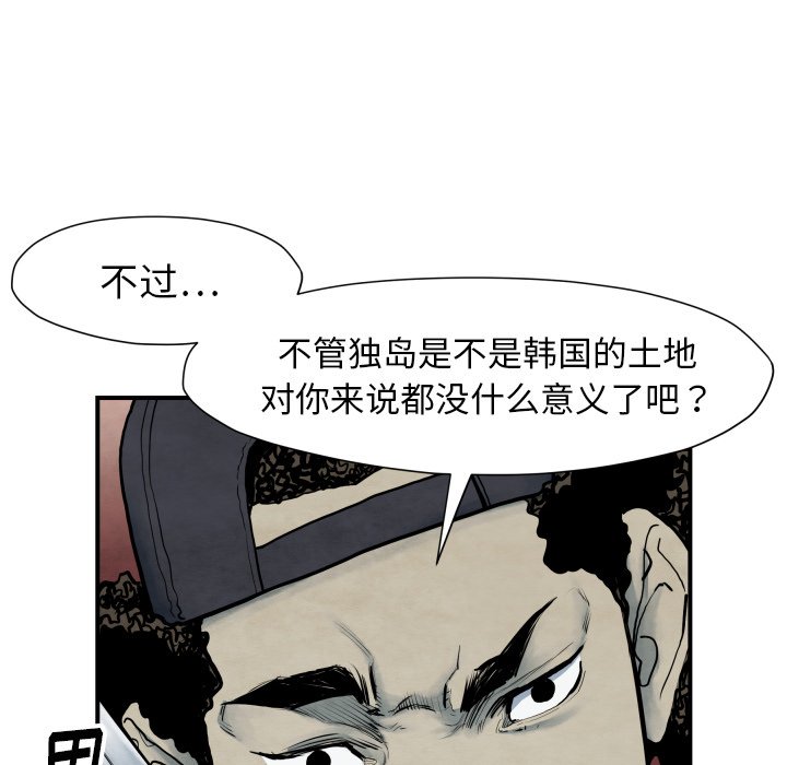 第 41 话21