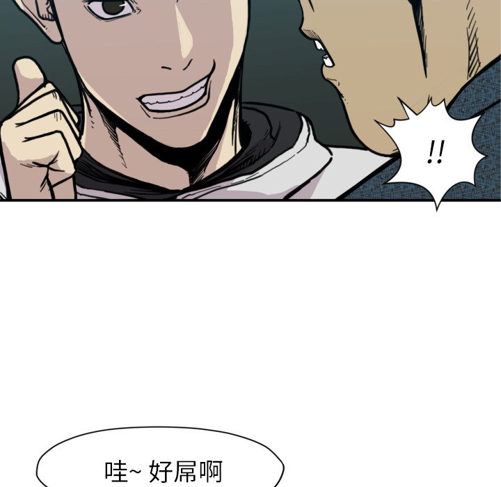 第 51 话95