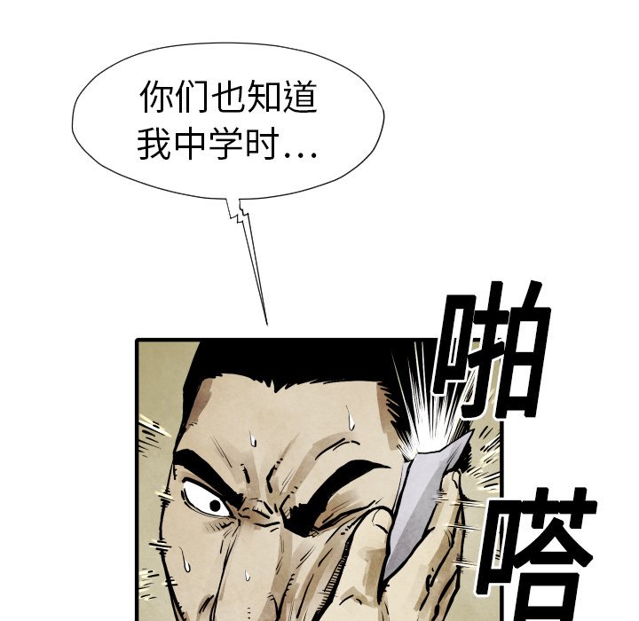 第 20 话28