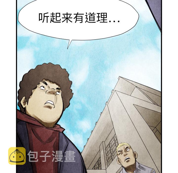 第 13 话31