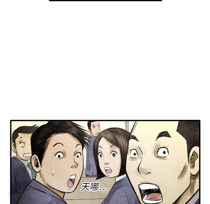 第 16 话64