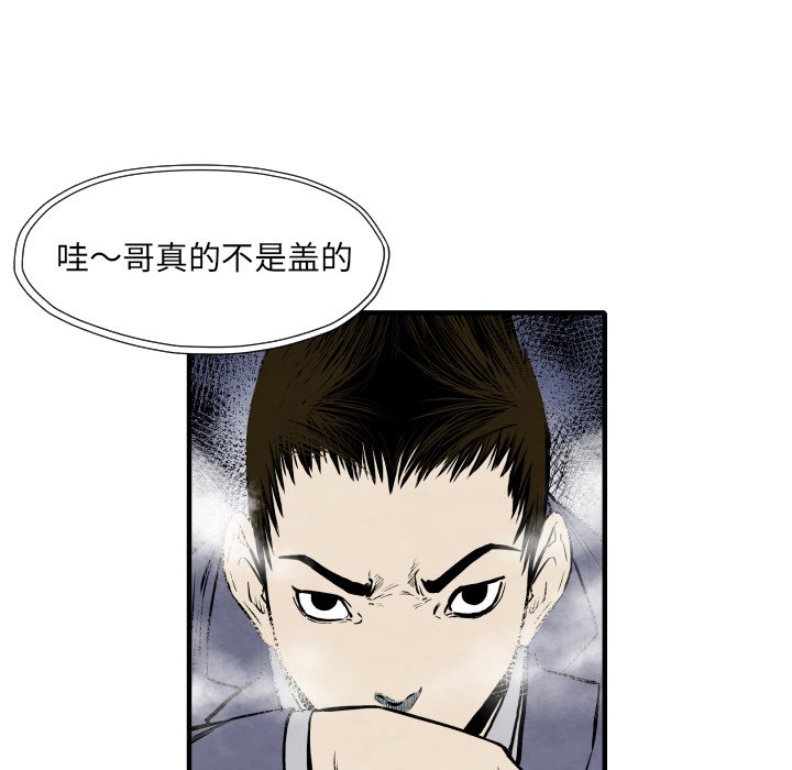 第 32 话133