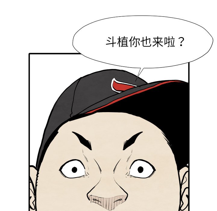 第 29 话89