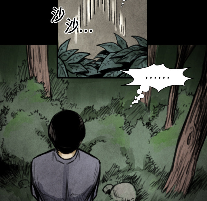 第 18 话79