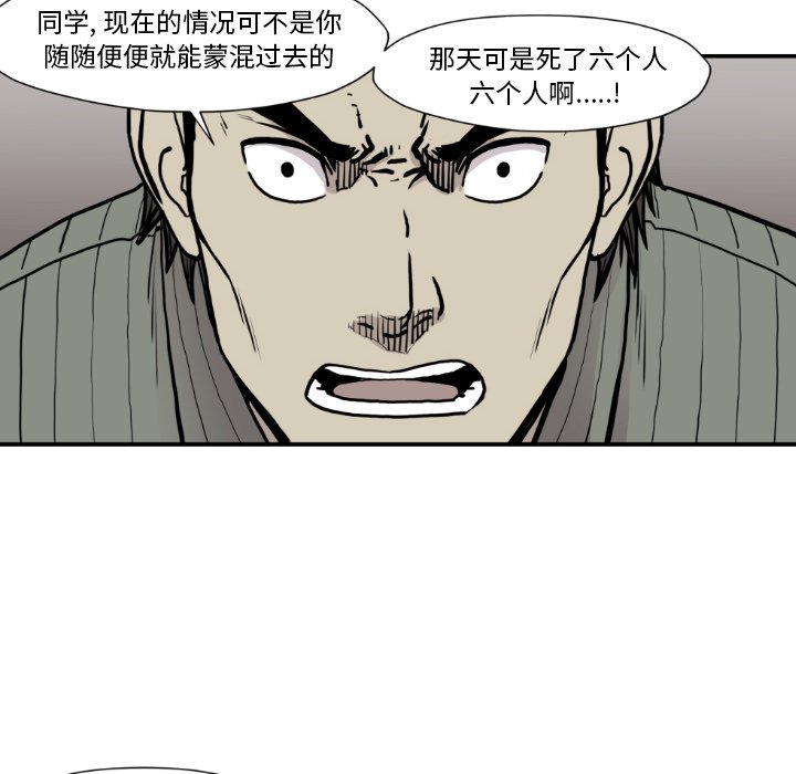第 79 话57