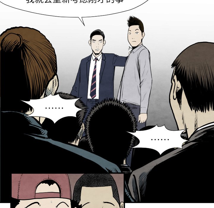 第 34 话91