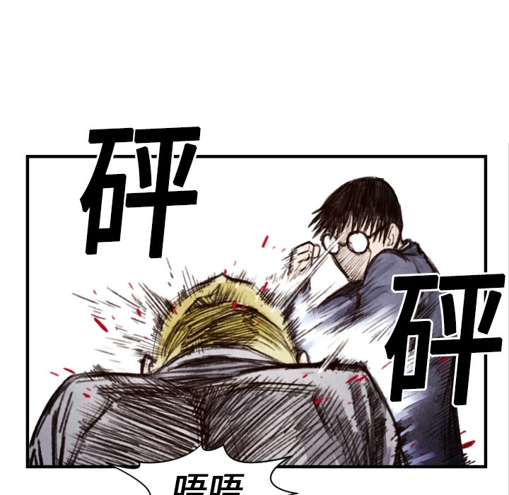 第 8 话40