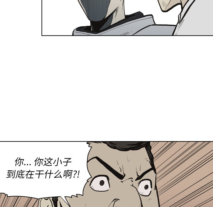 第 61 话6