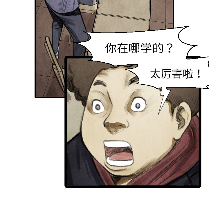 第 16 话74