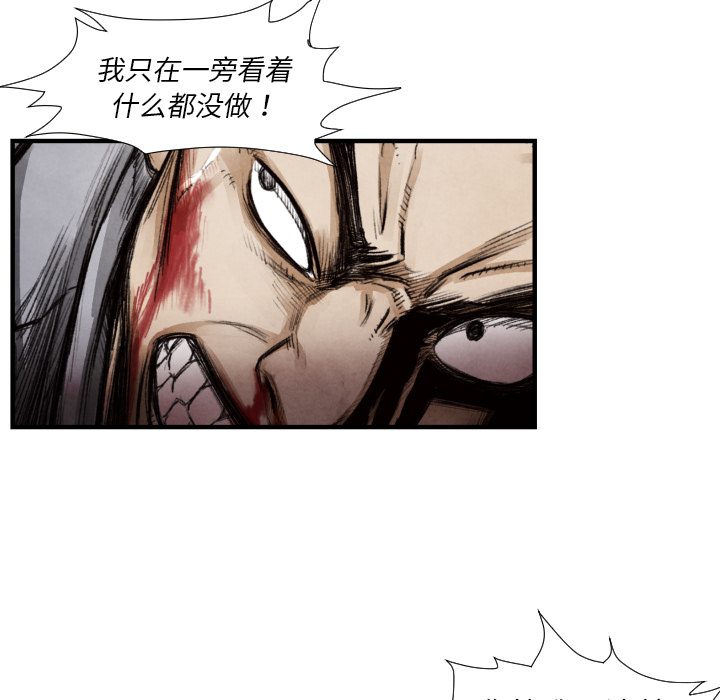 第 9 话33