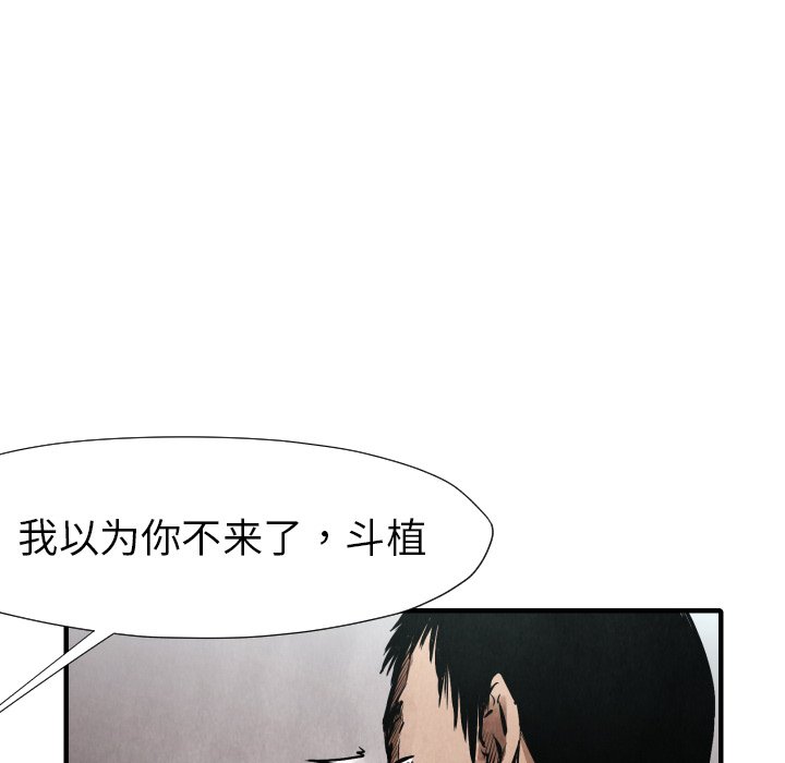 第 21 话121