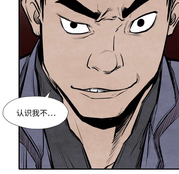 第 30 话83