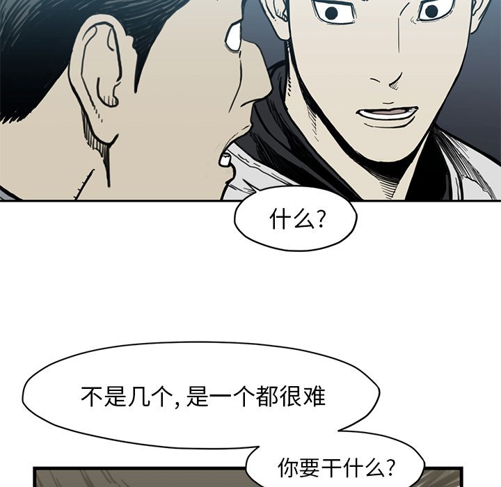 第 55 话46