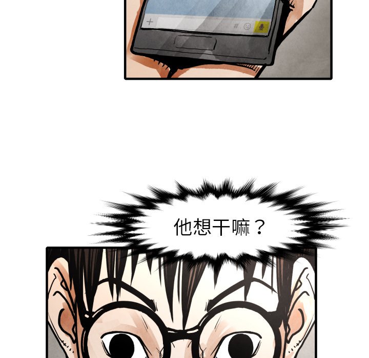 第 24 话114