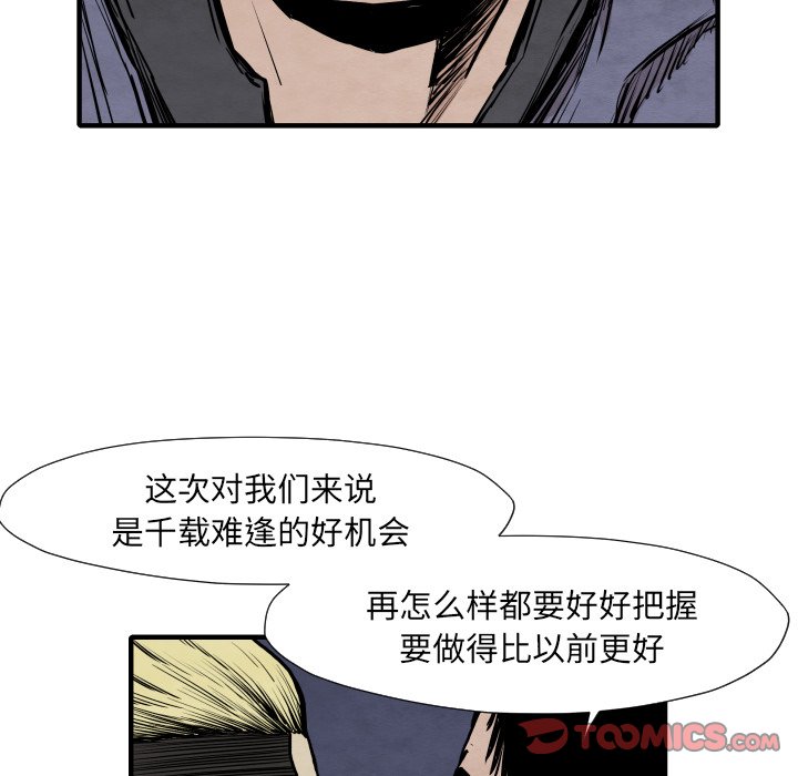 第 35 话90