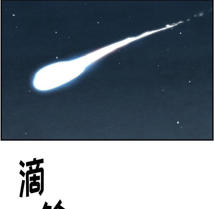 第 43 话112