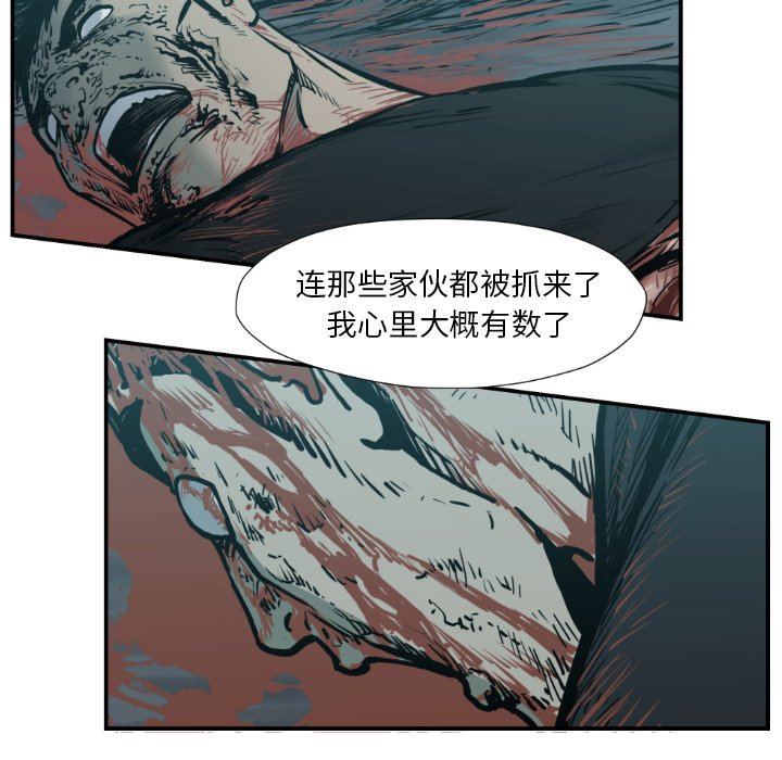 第 77 话54