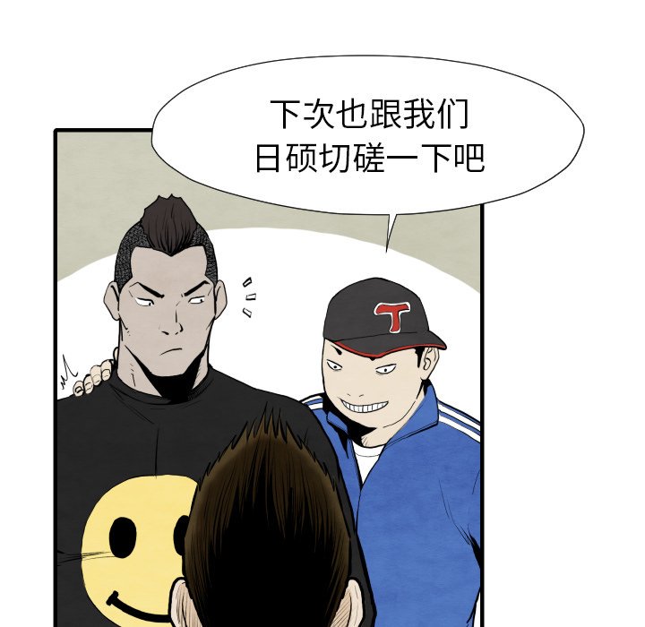 第 29 话107
