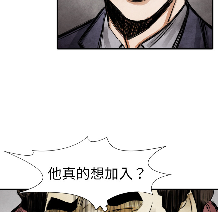 第 14 话10
