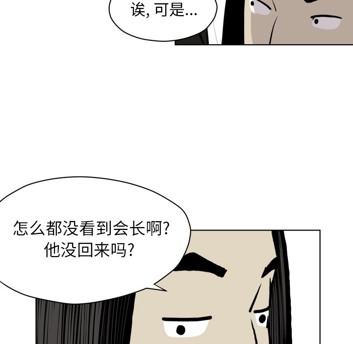 第 65 话79