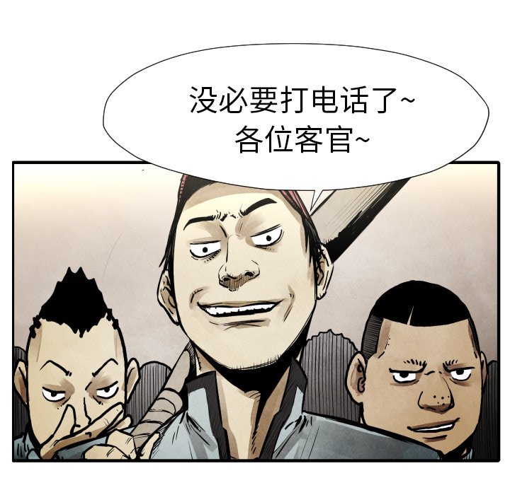 第 21 话39