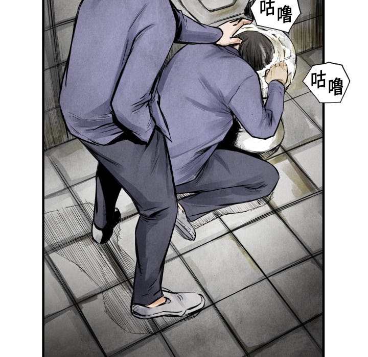 第 6 话75