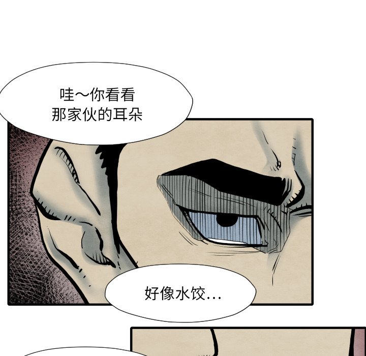 第 34 话120