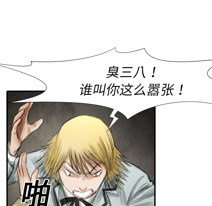 第 17 话18