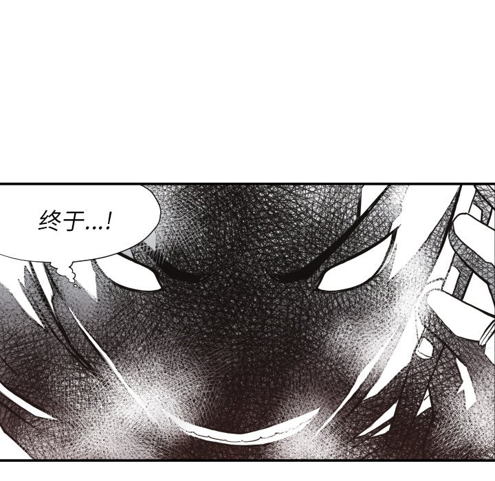 第 61 话58