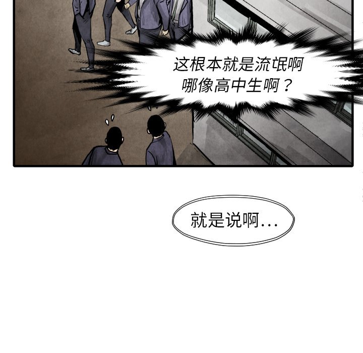 第 20 话88