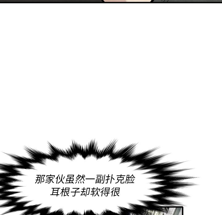 第 29 话49