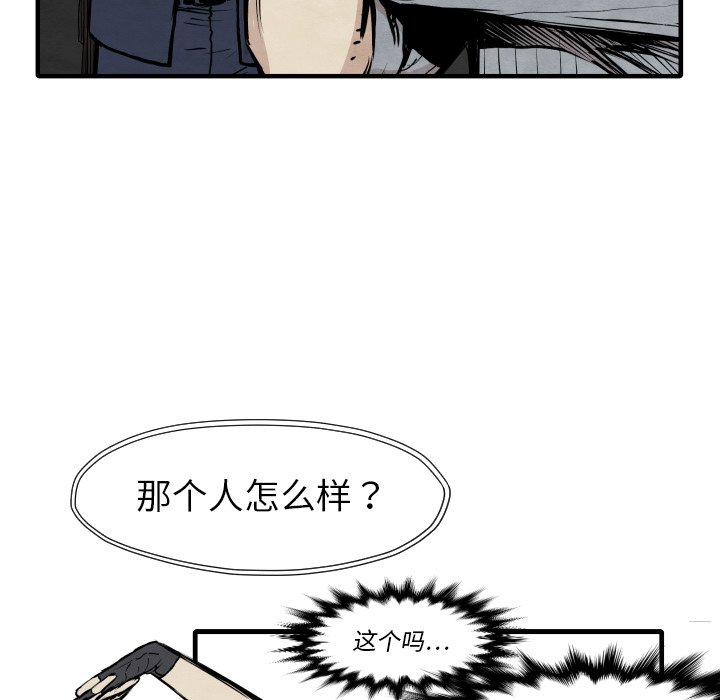 第 33 话63
