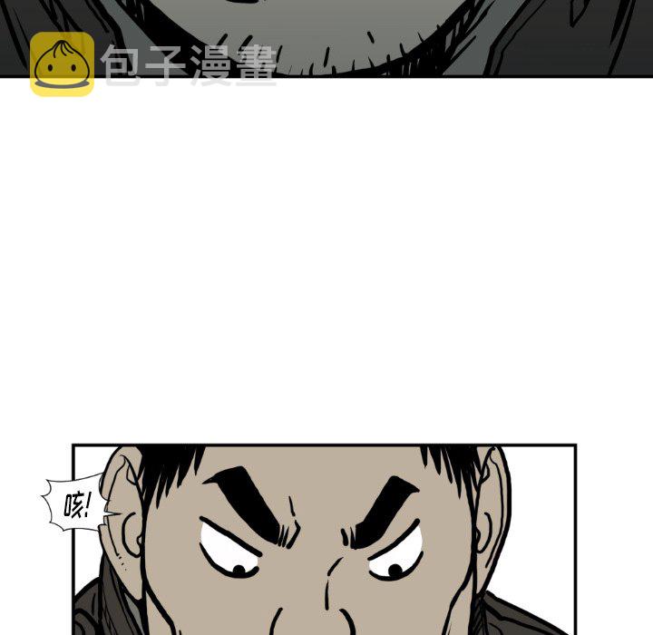 第 77 话58
