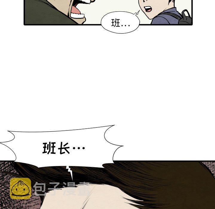 第 28 话70