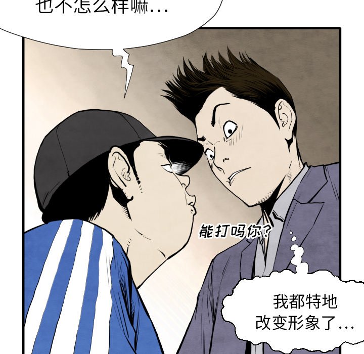 第 29 话100