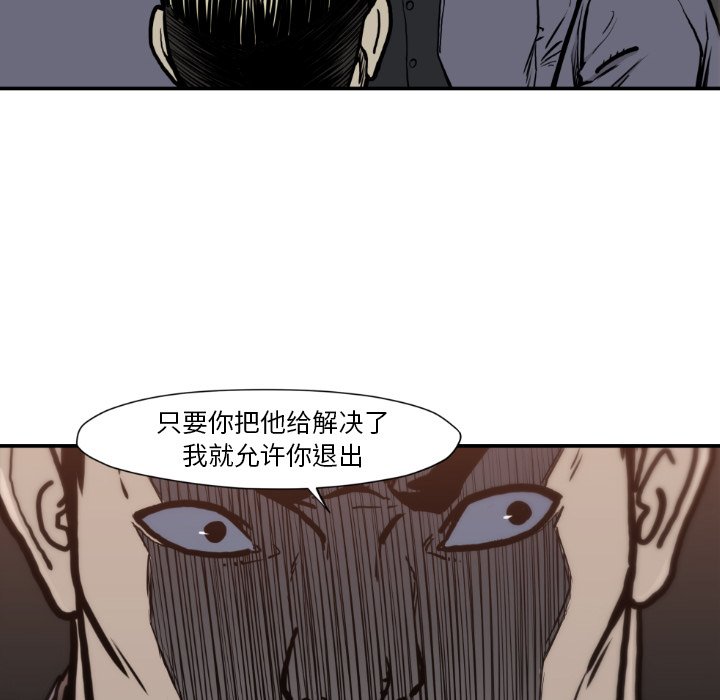 第 81 话85