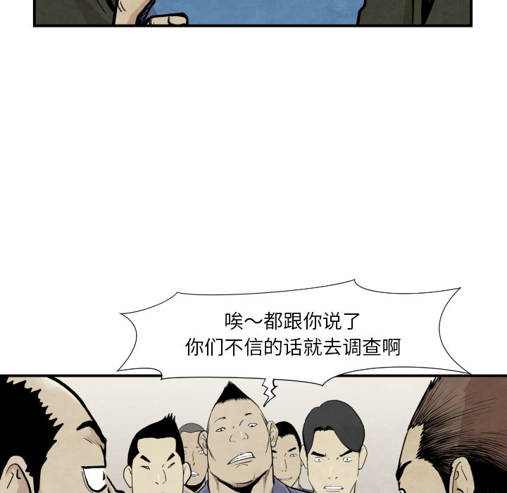 第 37 话48