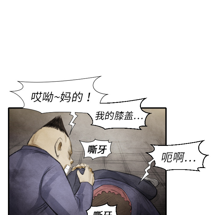 第 13 话110