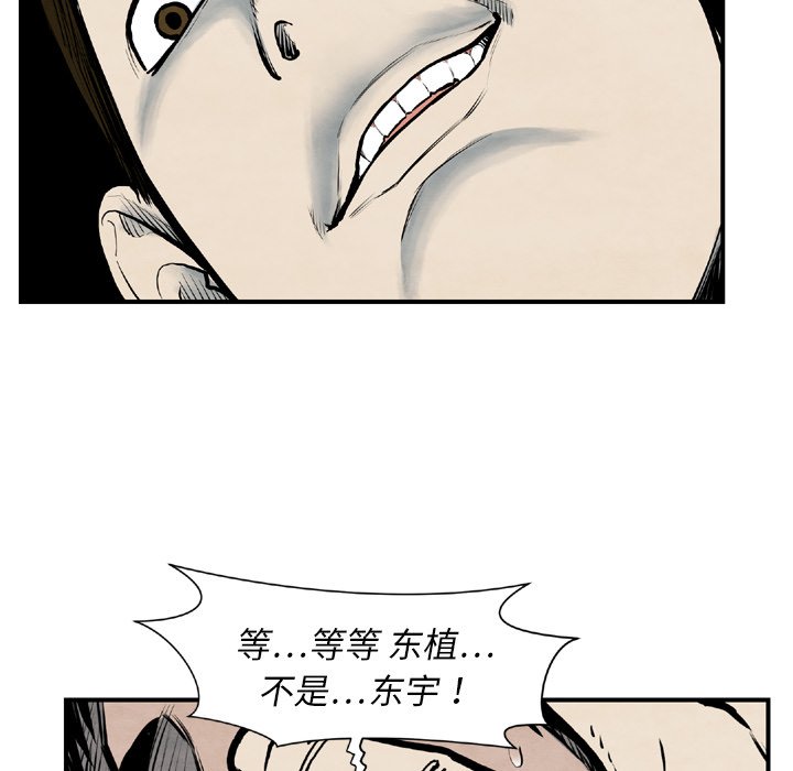 第 43 话57