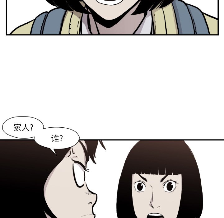 第 80 话36